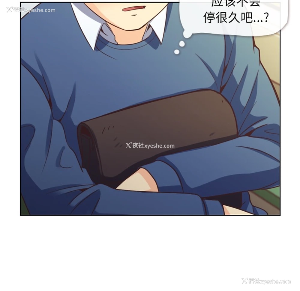 23P - 郑主任为何这样