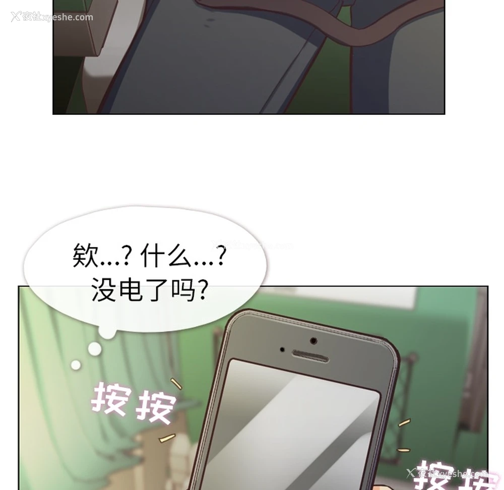 27P - 郑主任为何这样