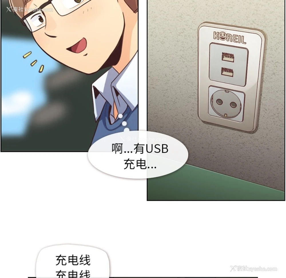 29P - 郑主任为何这样