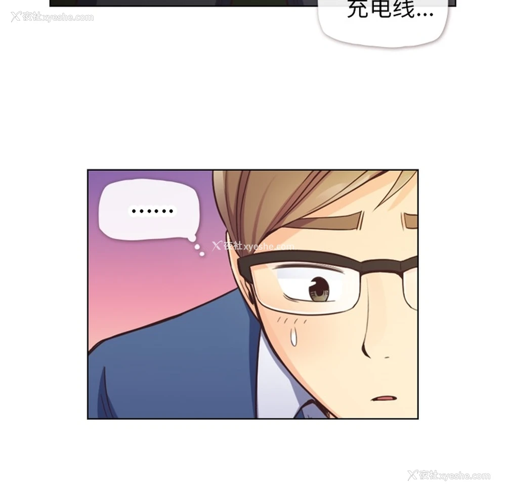 31P - 郑主任为何这样