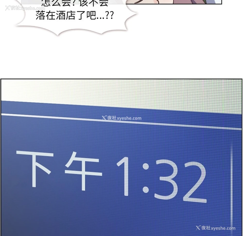 33P - 郑主任为何这样