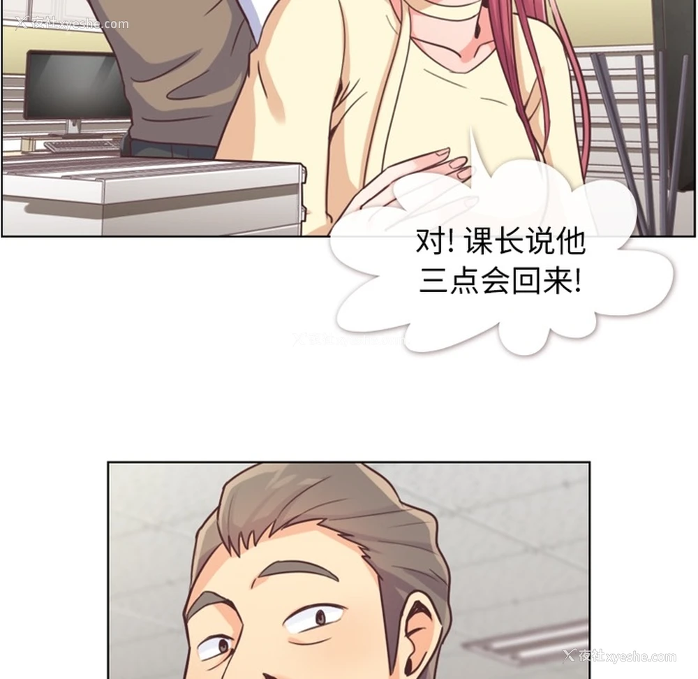 38P - 郑主任为何这样