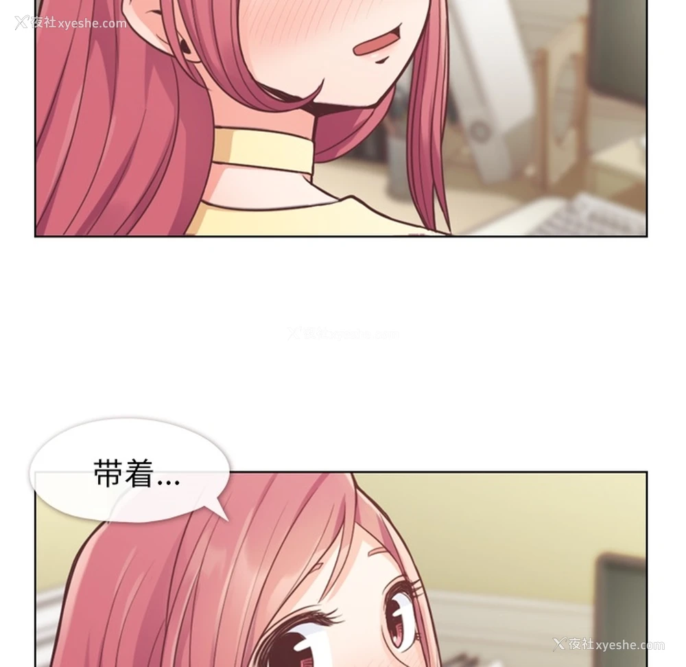 41P - 郑主任为何这样