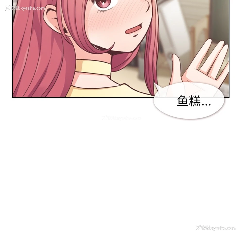42P - 郑主任为何这样