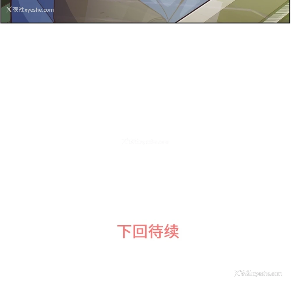 44P - 郑主任为何这样