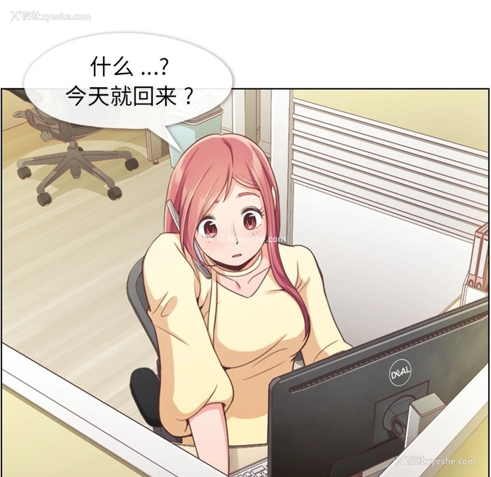 5P - 郑主任为何这样