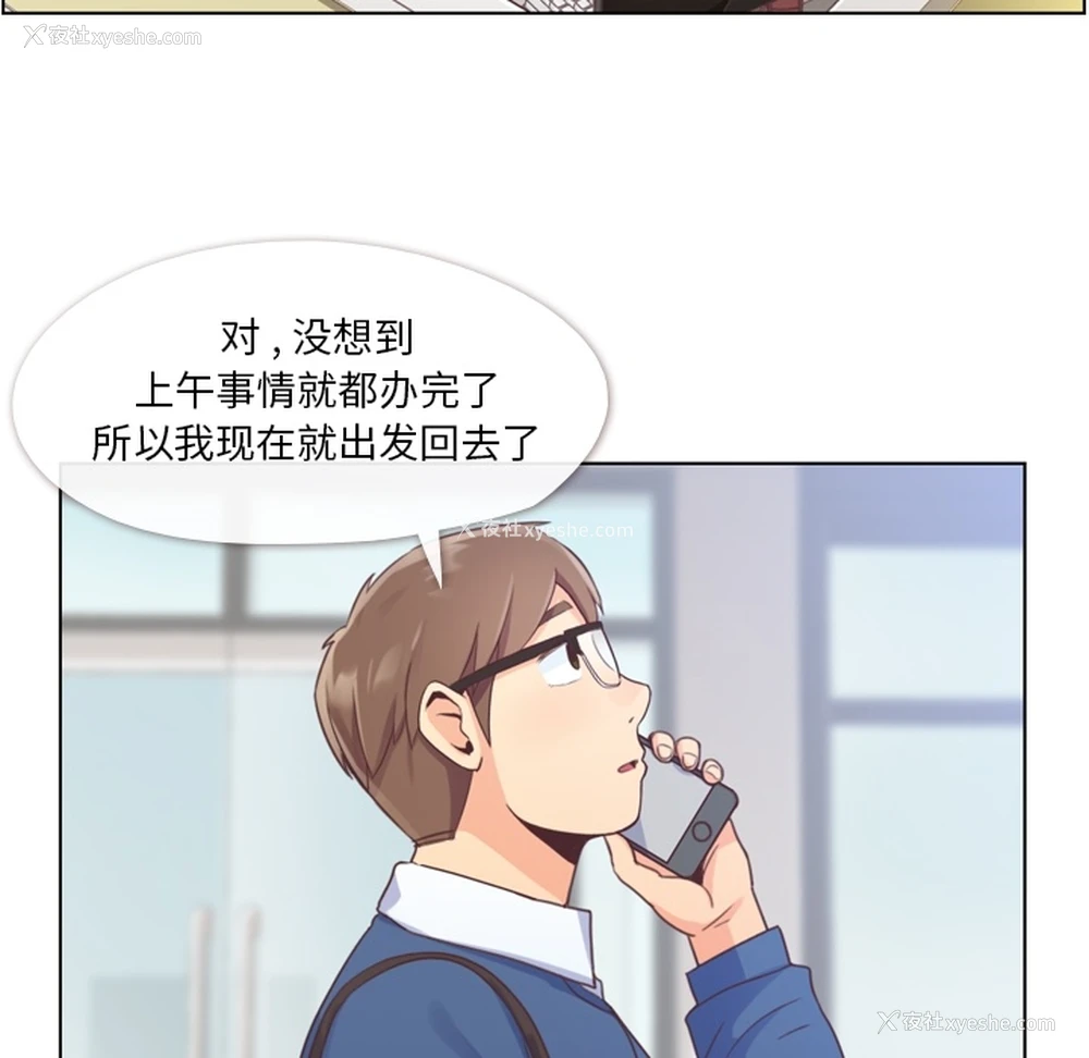6P - 郑主任为何这样