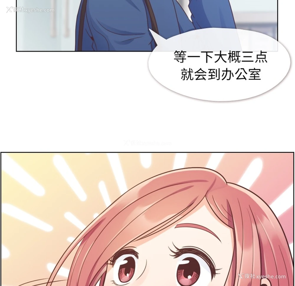 7P - 郑主任为何这样