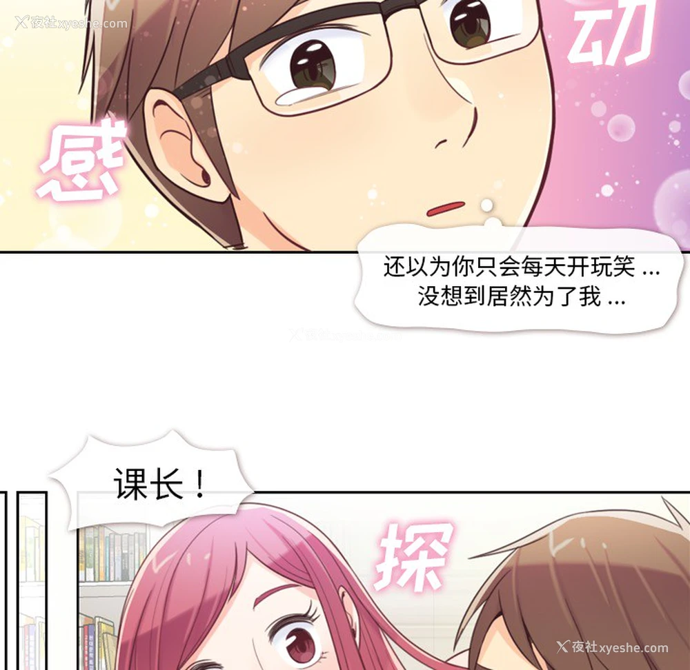 12P - 郑主任为何这样