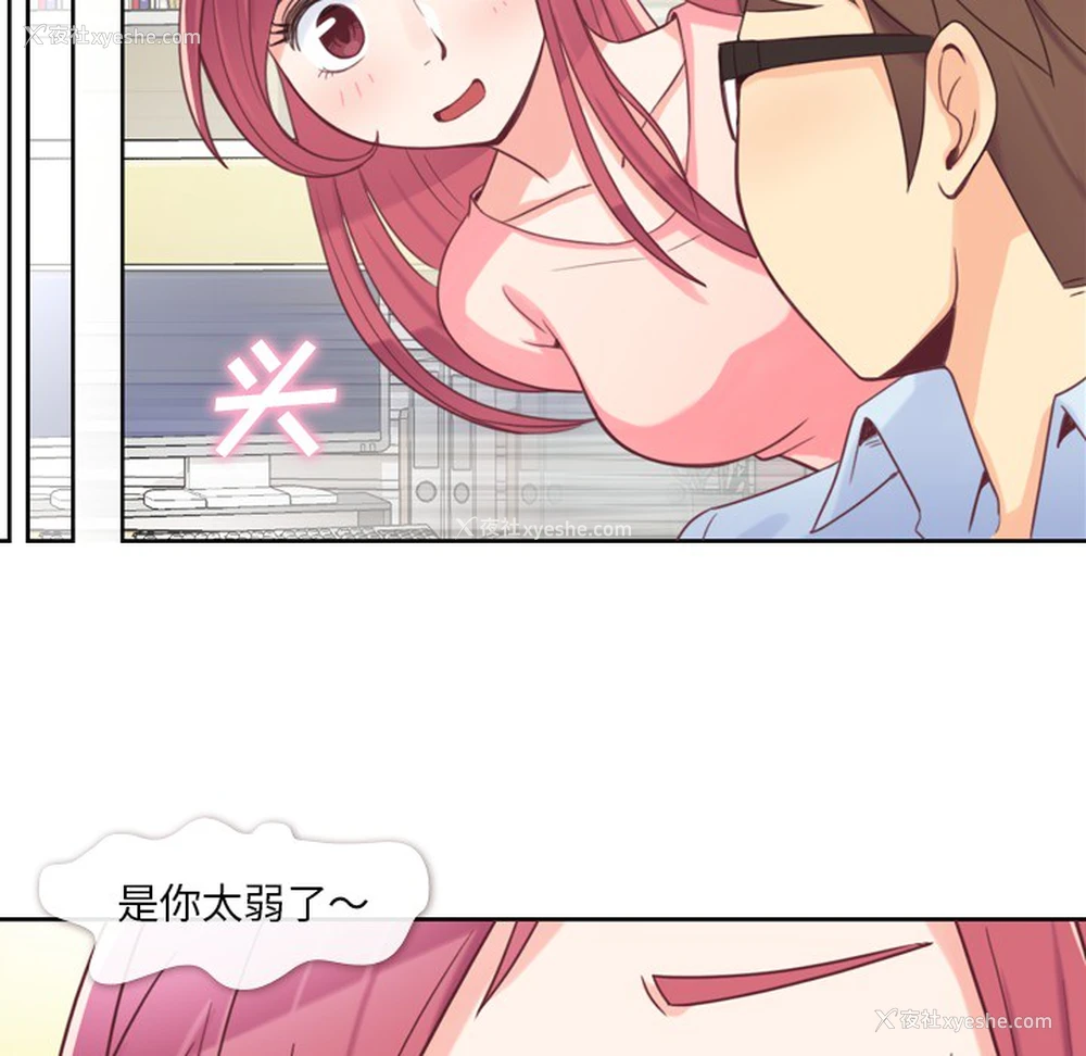 13P - 郑主任为何这样