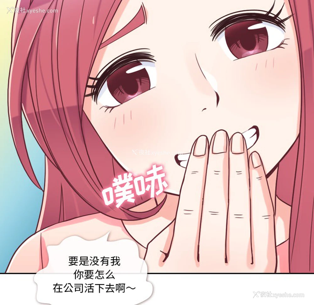 14P - 郑主任为何这样