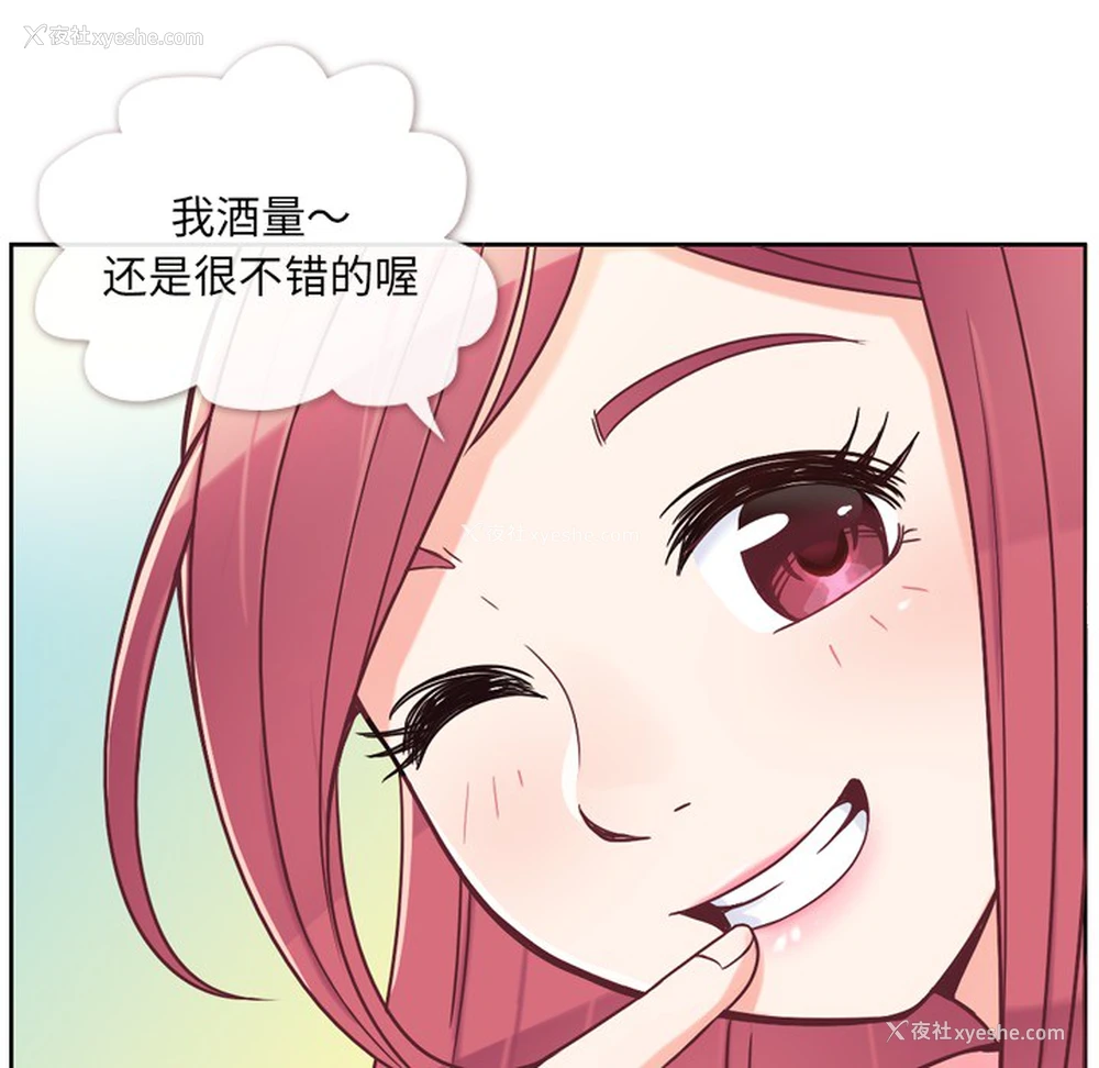 19P - 郑主任为何这样