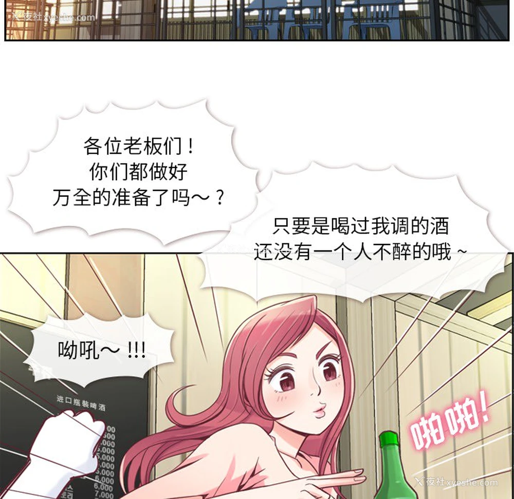 22P - 郑主任为何这样