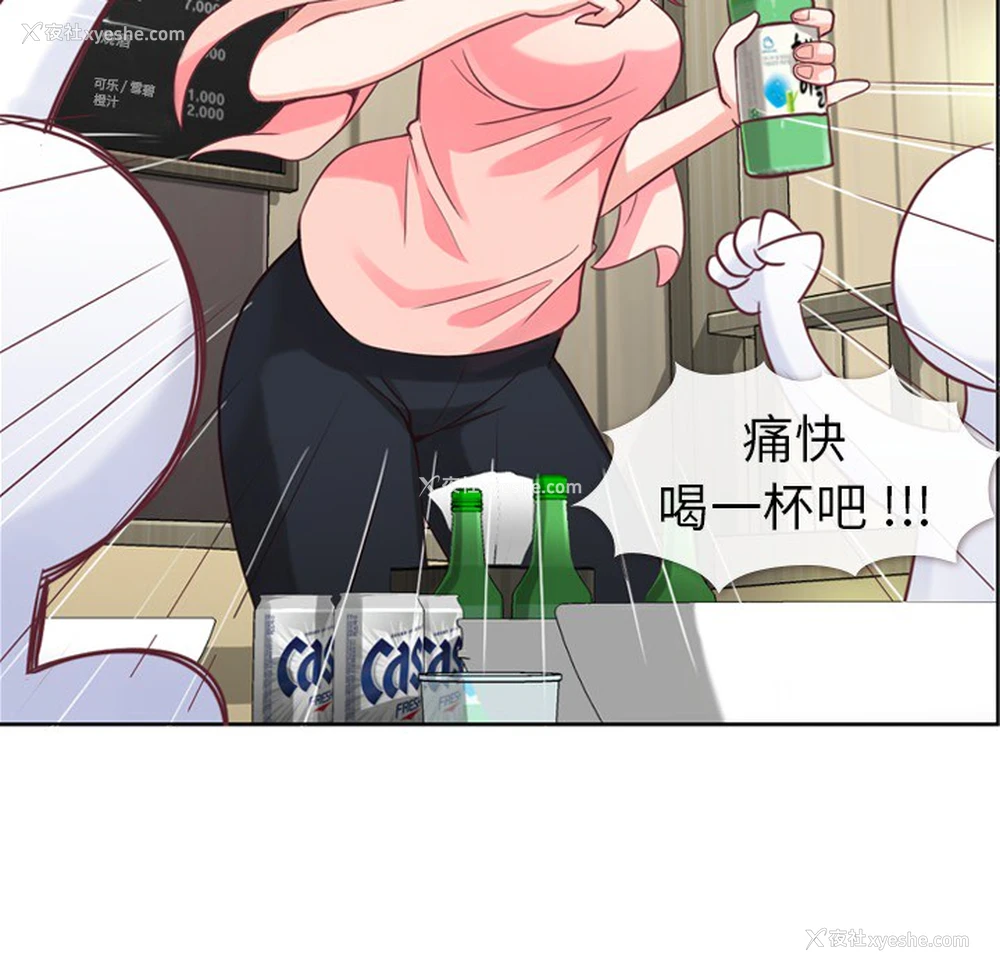 23P - 郑主任为何这样