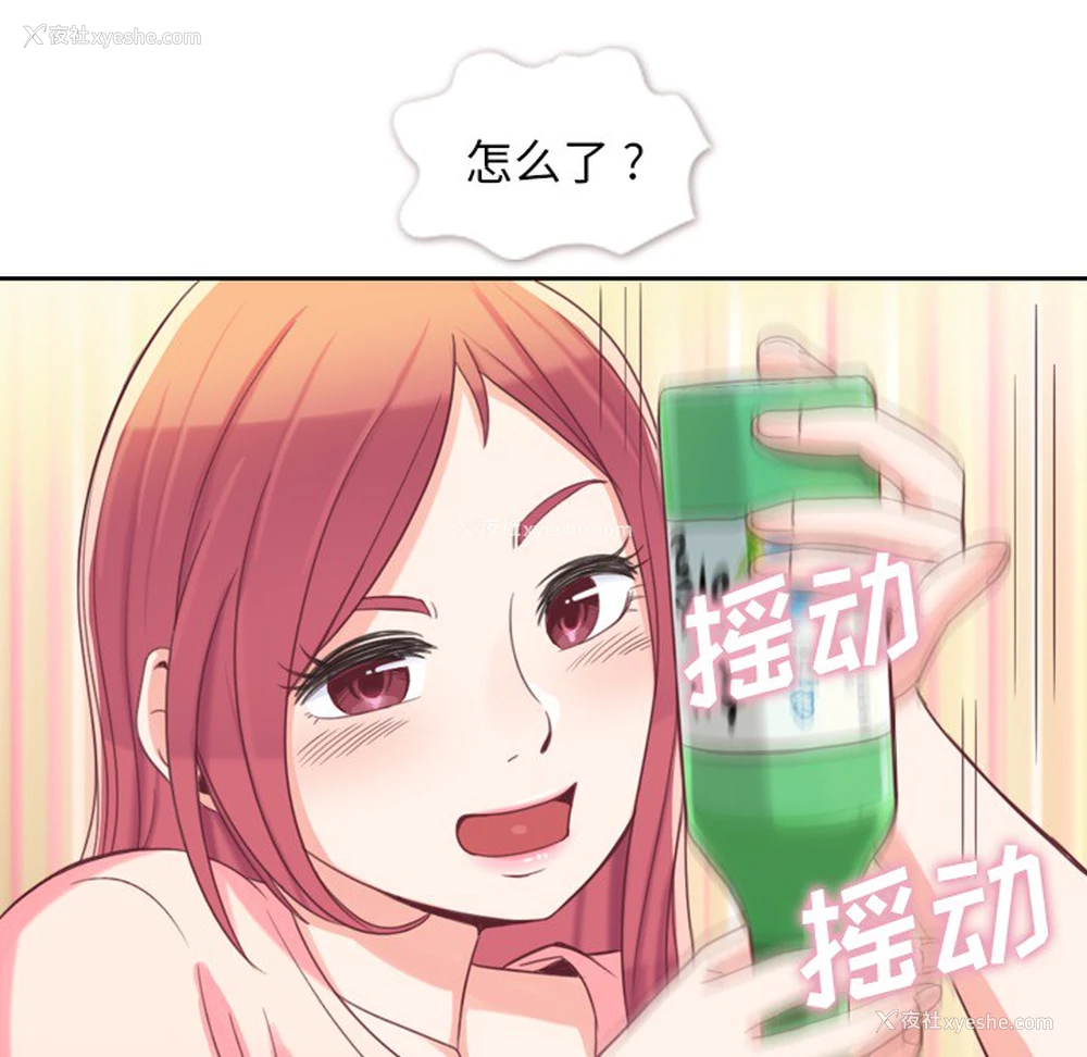25P - 郑主任为何这样