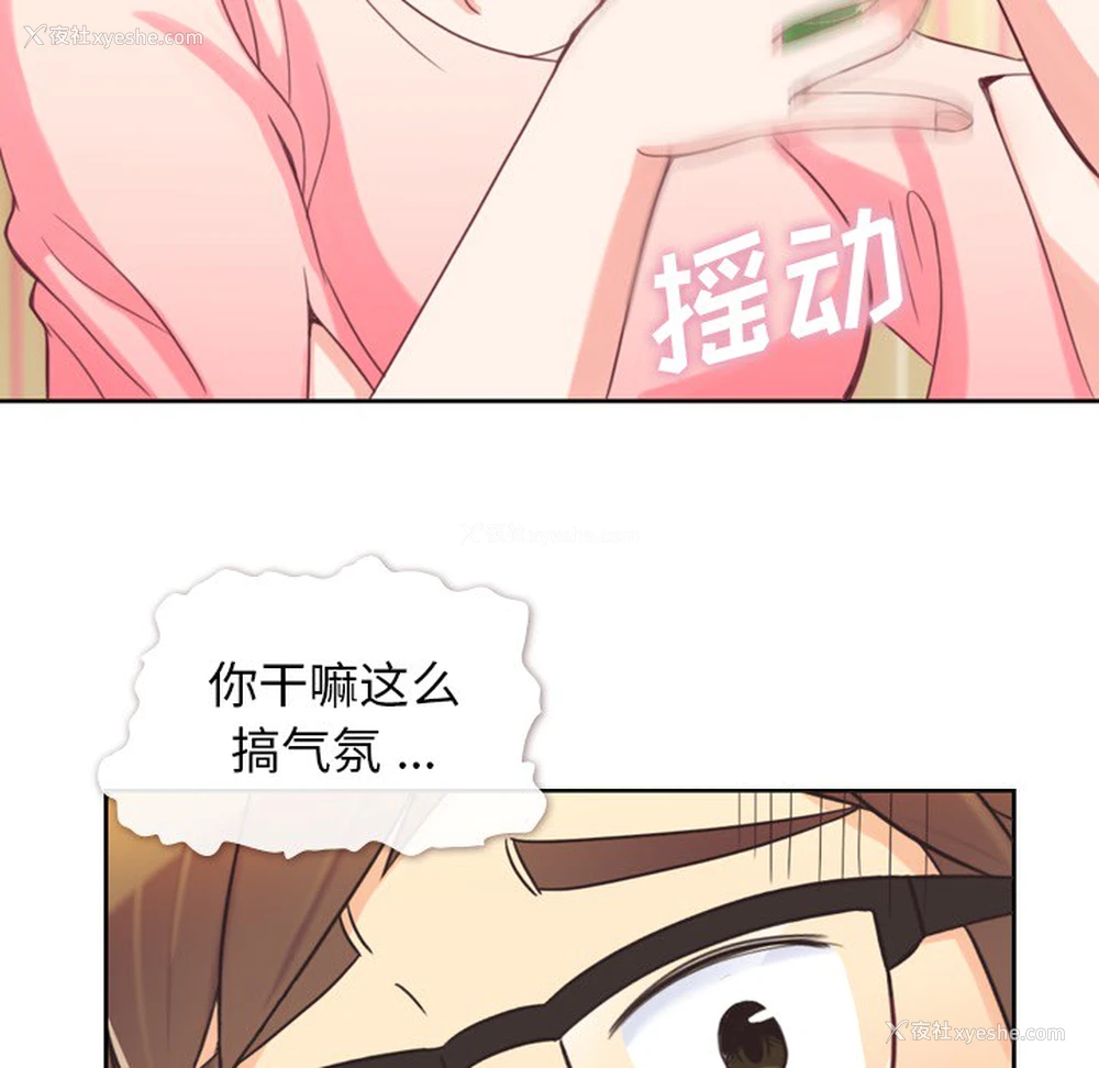 26P - 郑主任为何这样