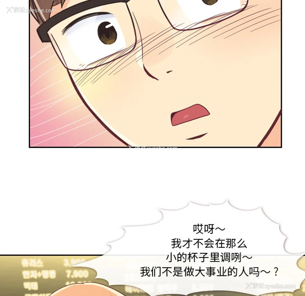 27P - 郑主任为何这样