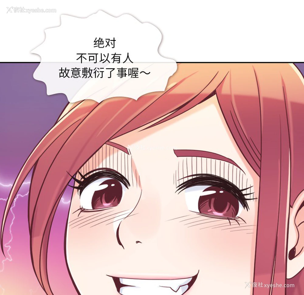 31P - 郑主任为何这样