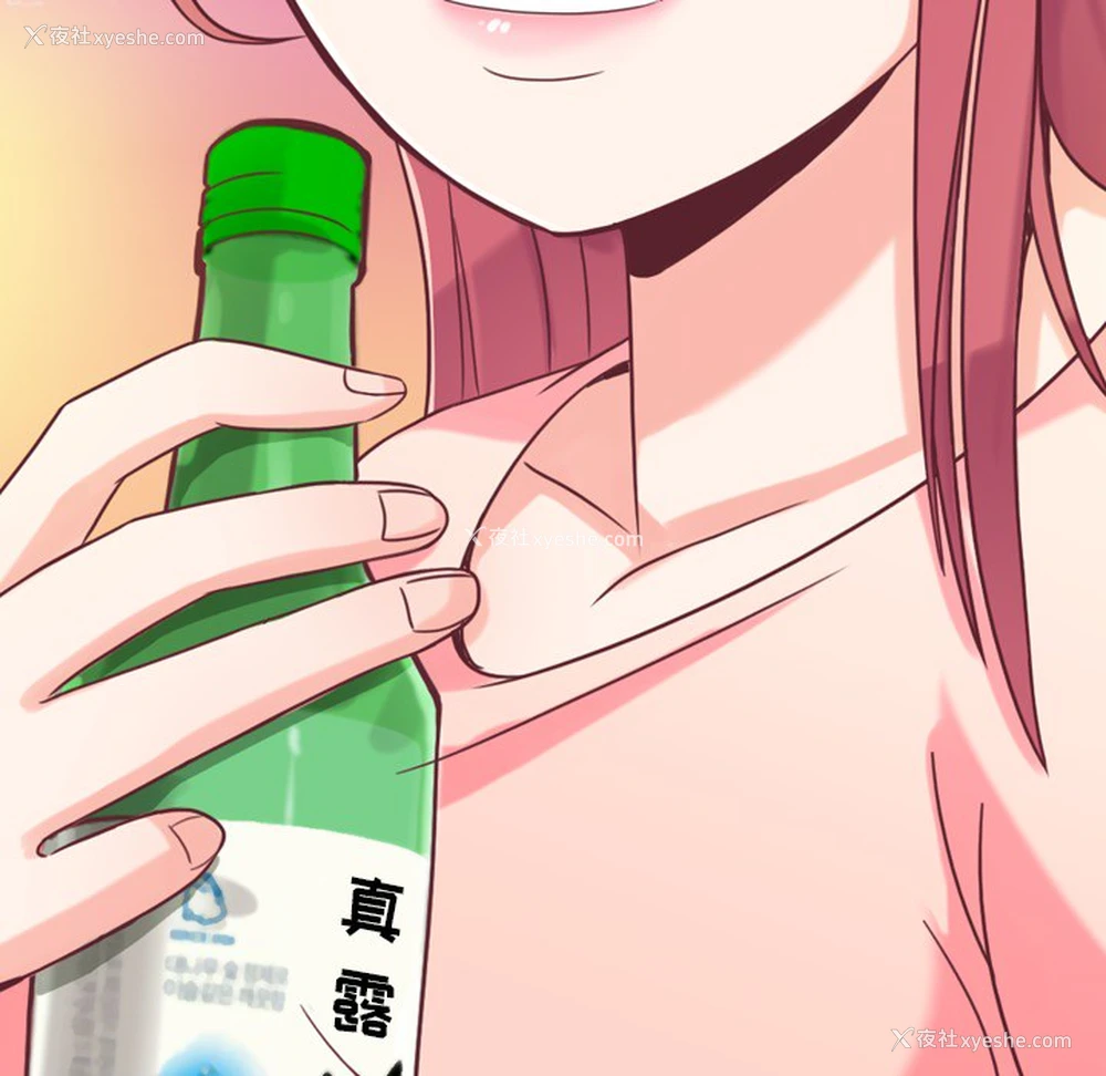 32P - 郑主任为何这样