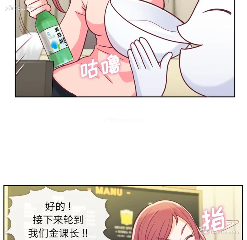 36P - 郑主任为何这样
