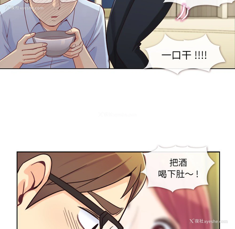 39P - 郑主任为何这样