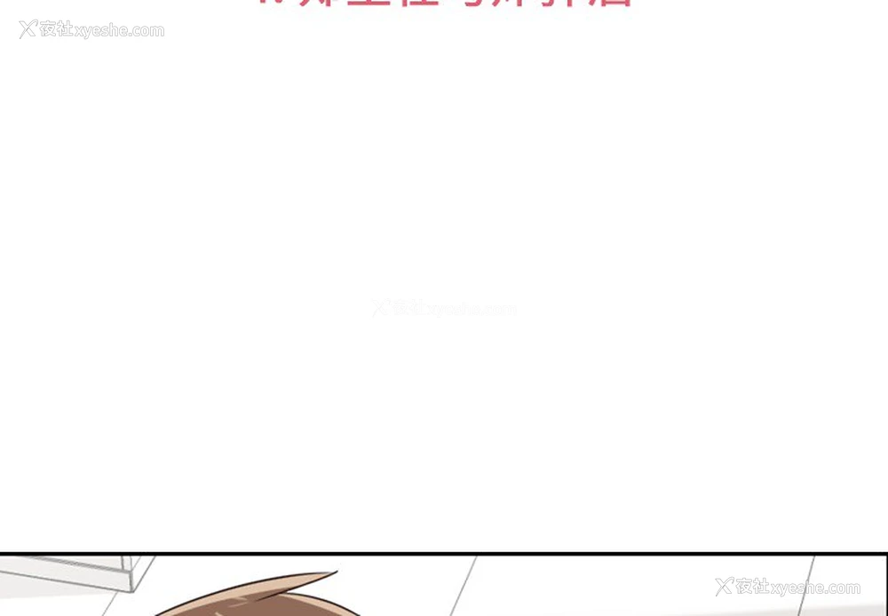 4P - 郑主任为何这样