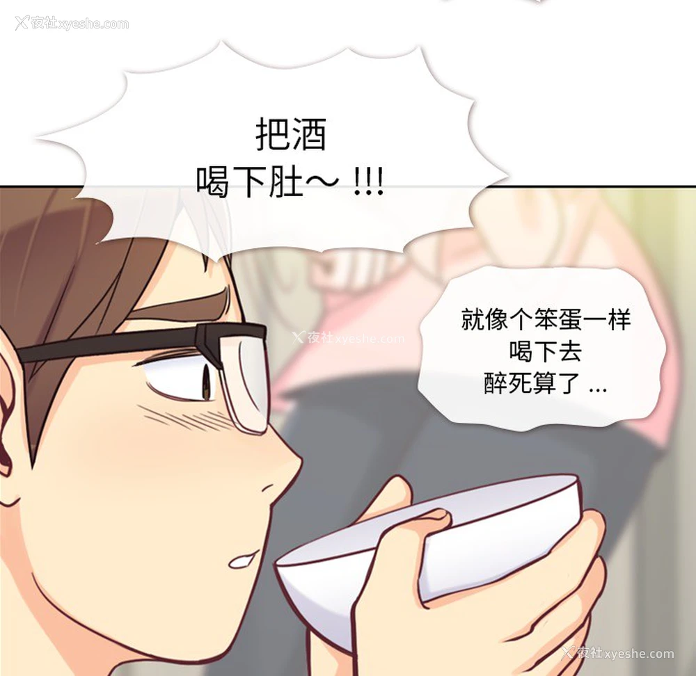 41P - 郑主任为何这样
