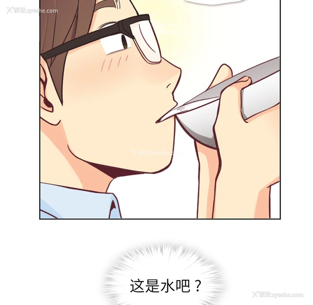 45P - 郑主任为何这样