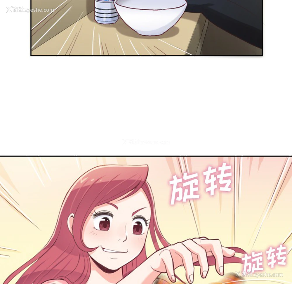 48P - 郑主任为何这样