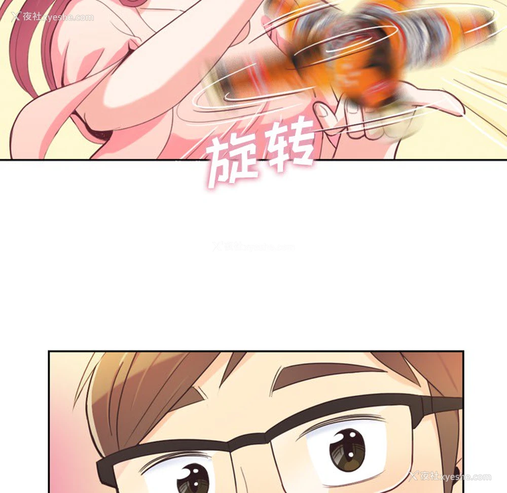 49P - 郑主任为何这样
