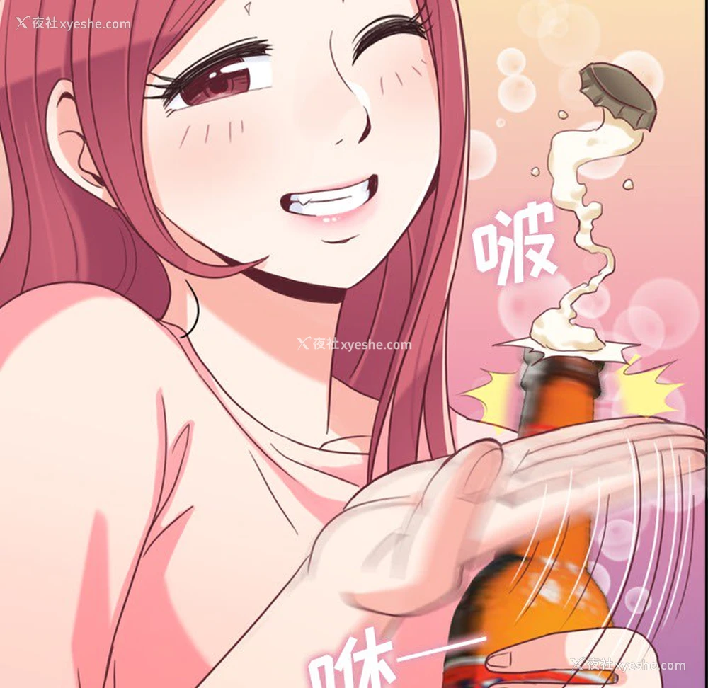 51P - 郑主任为何这样