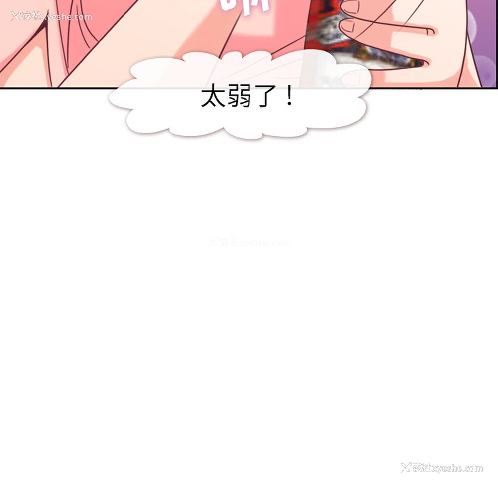 52P - 郑主任为何这样