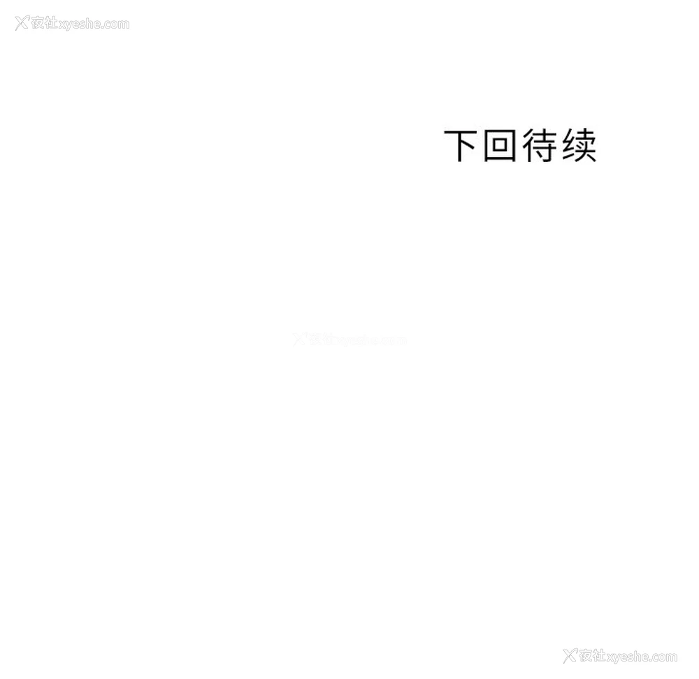 53P - 郑主任为何这样