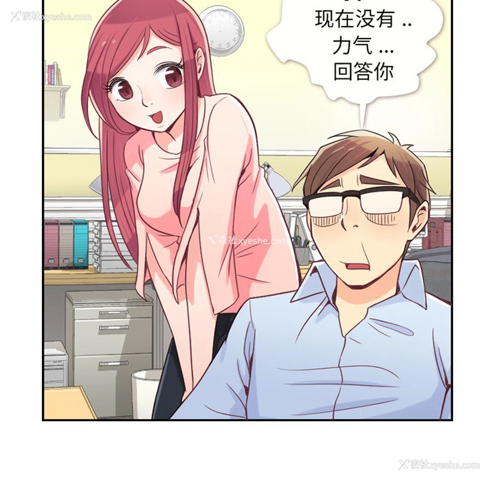 7P - 郑主任为何这样