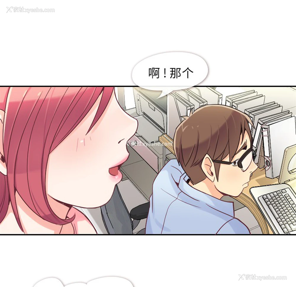 9P - 郑主任为何这样