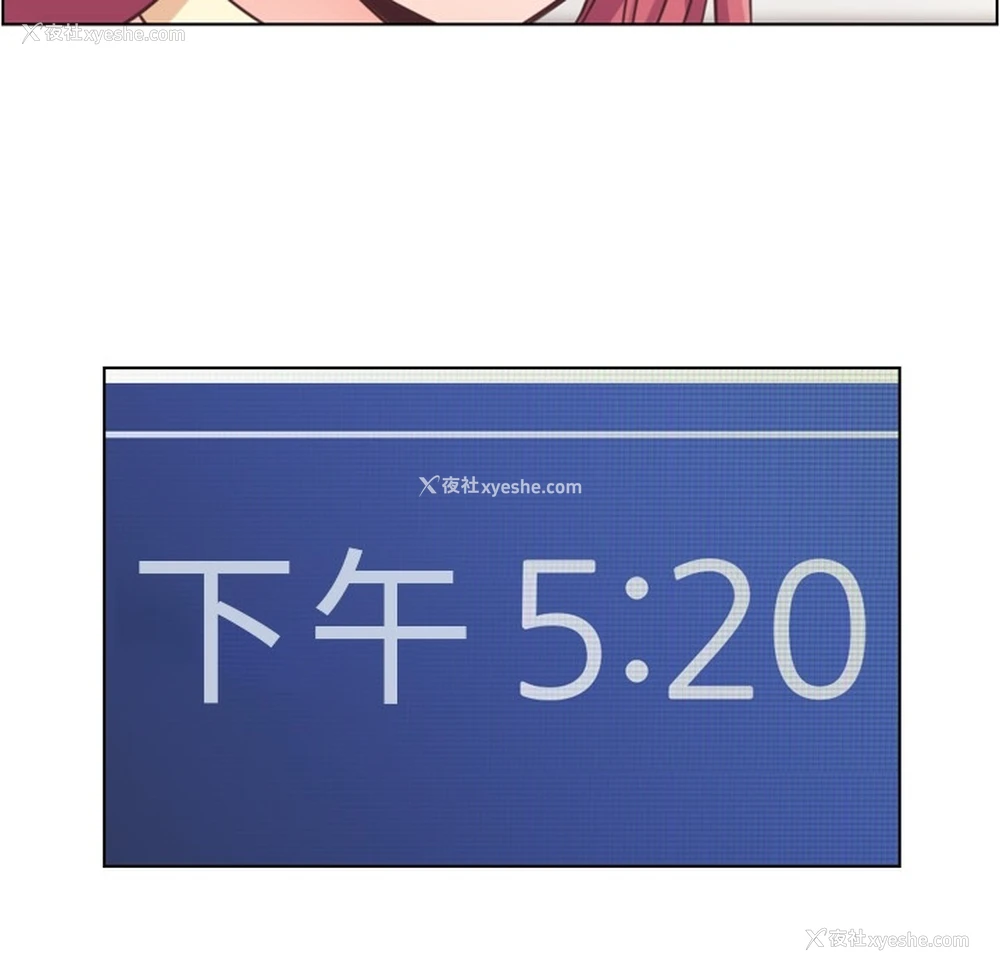11P - 郑主任为何这样