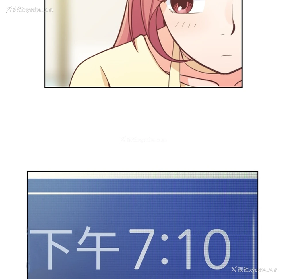 14P - 郑主任为何这样