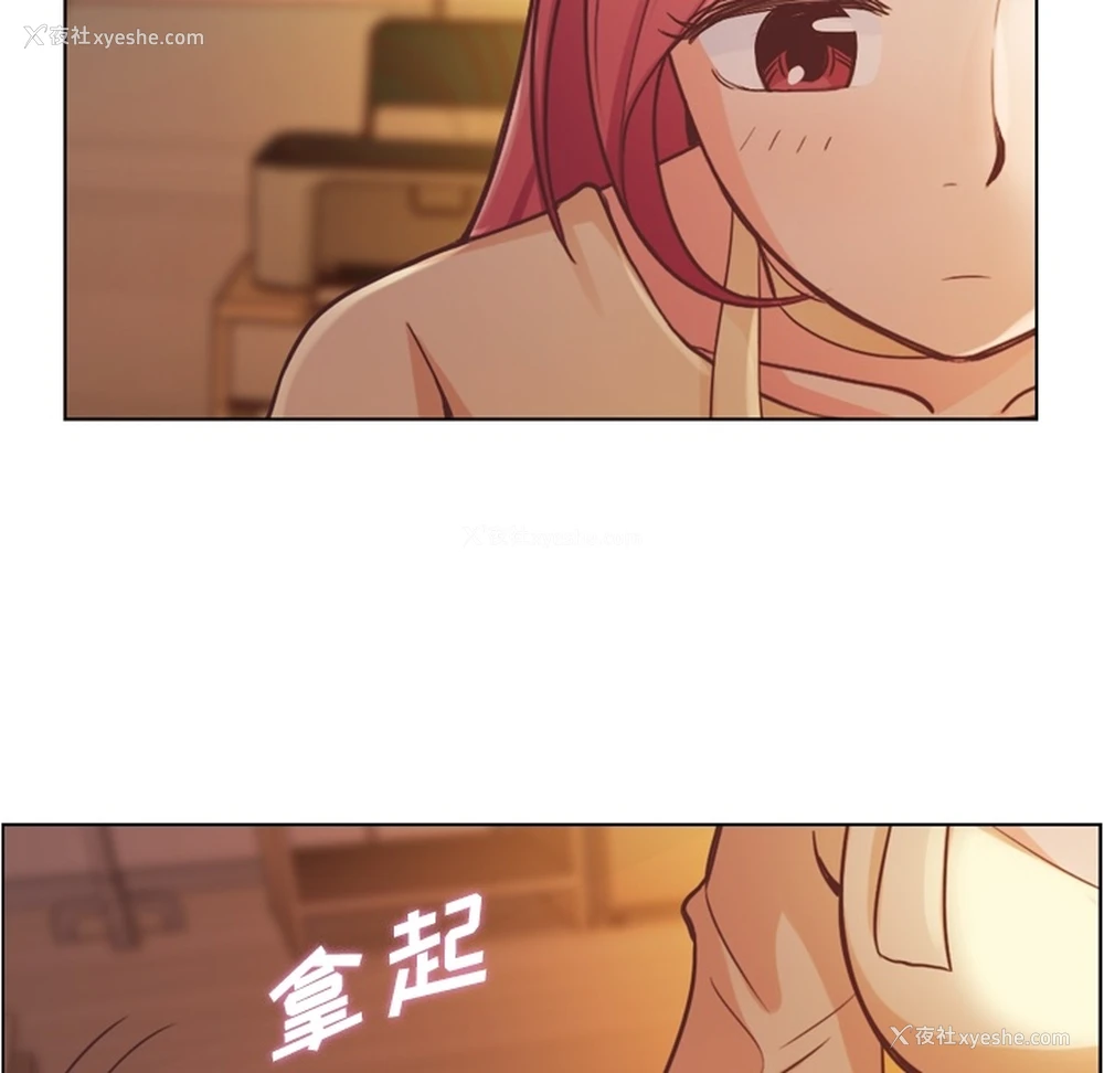 22P - 郑主任为何这样