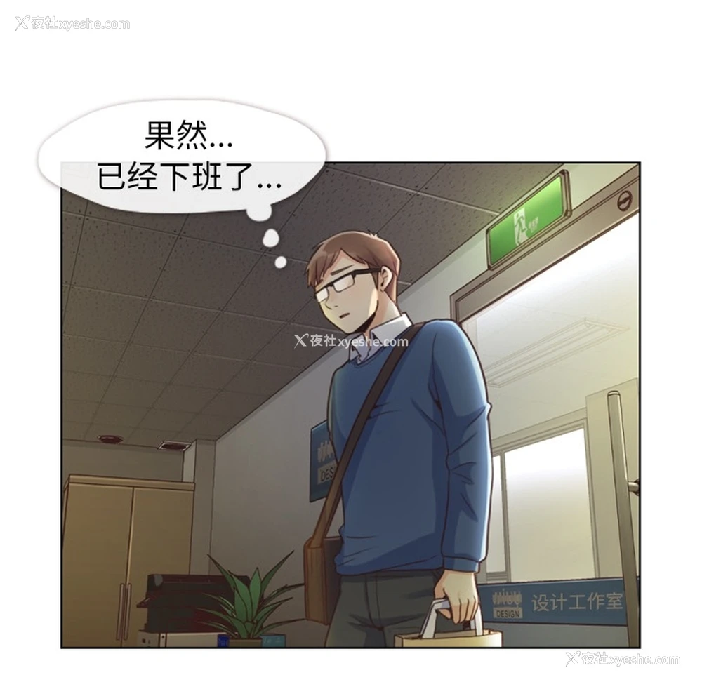 29P - 郑主任为何这样
