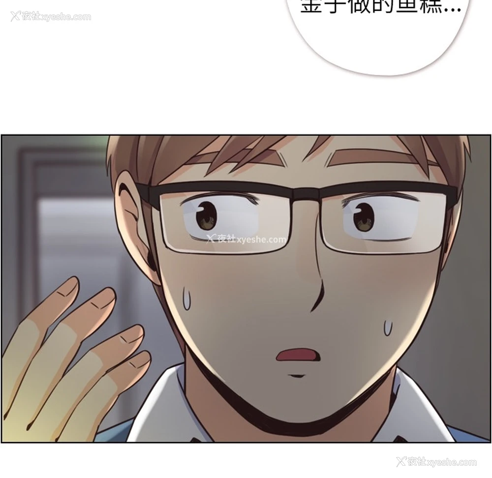 31P - 郑主任为何这样