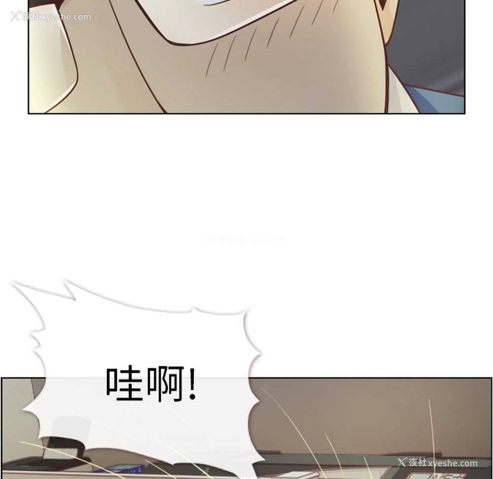39P - 郑主任为何这样