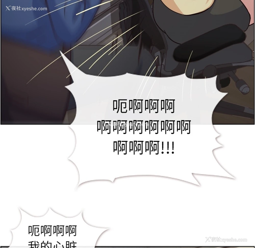 41P - 郑主任为何这样