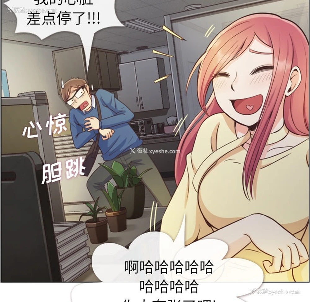 42P - 郑主任为何这样