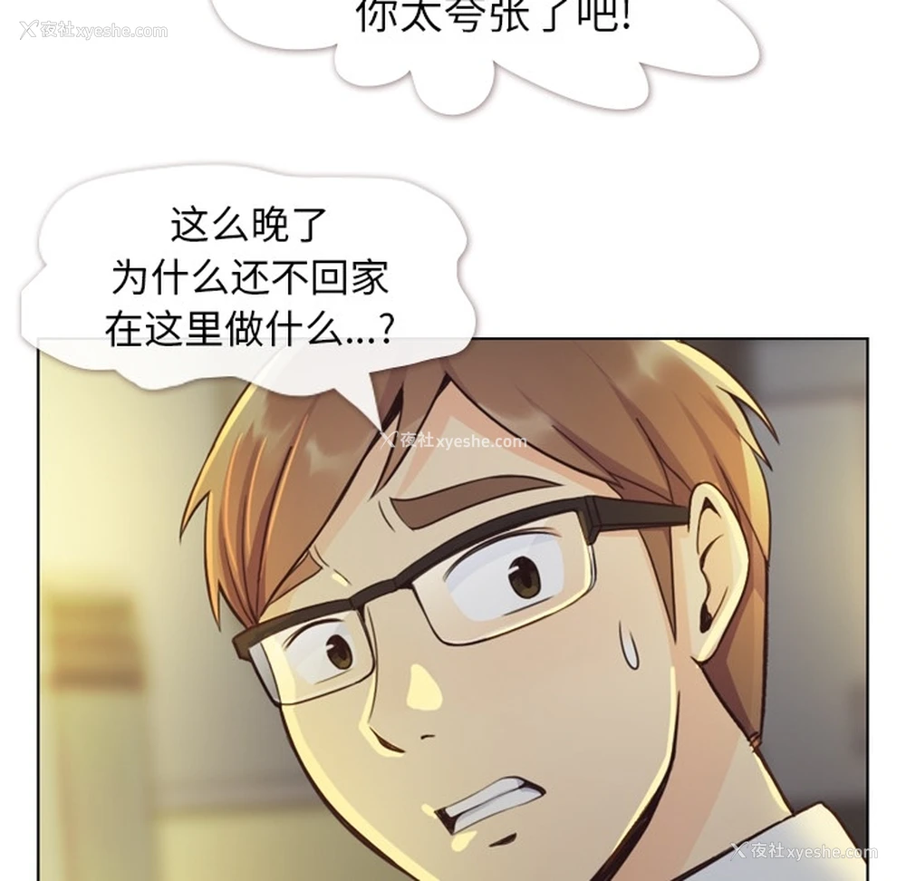 43P - 郑主任为何这样