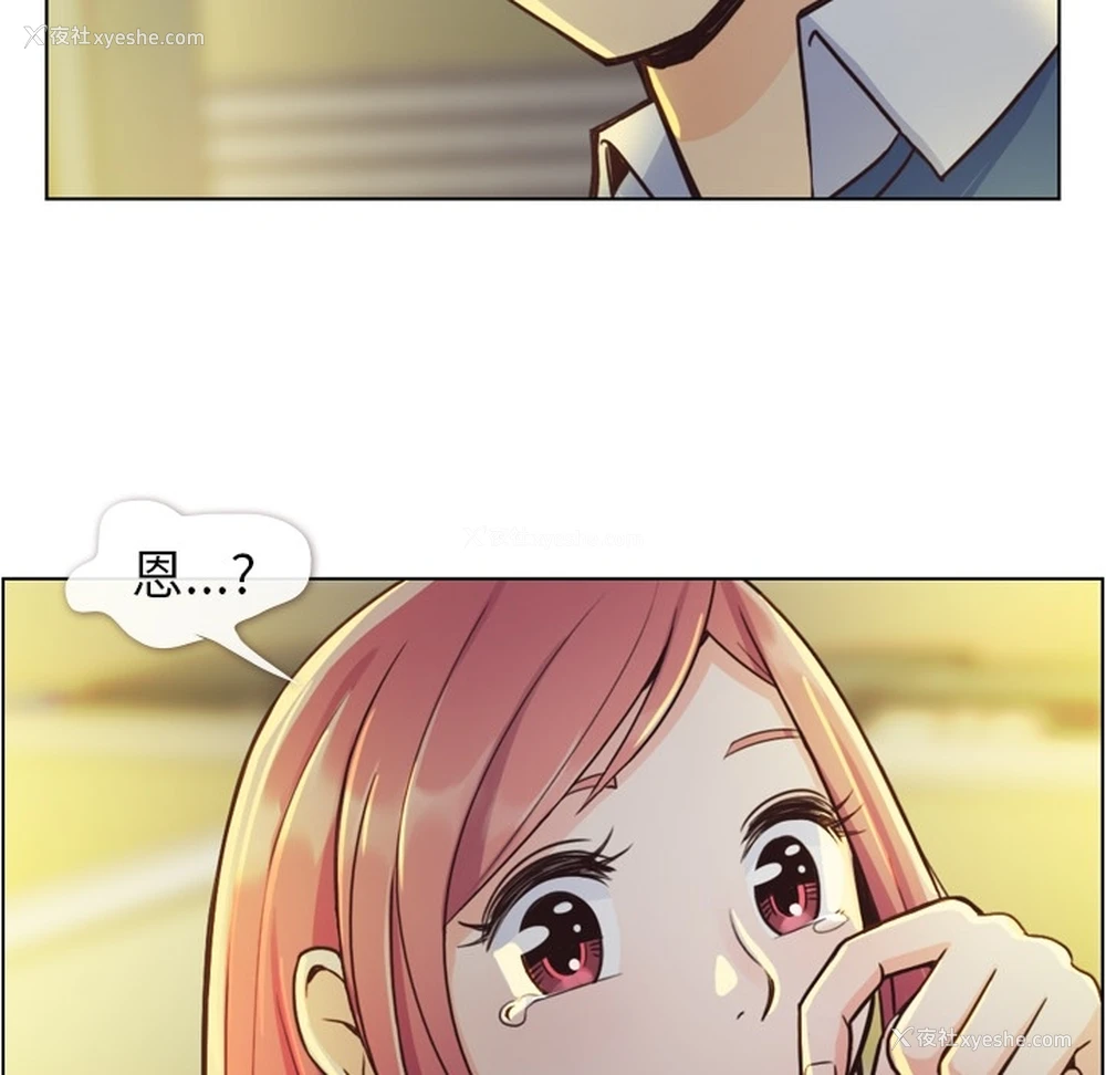44P - 郑主任为何这样
