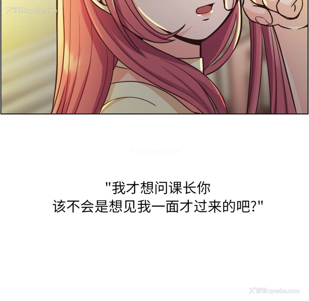 45P - 郑主任为何这样