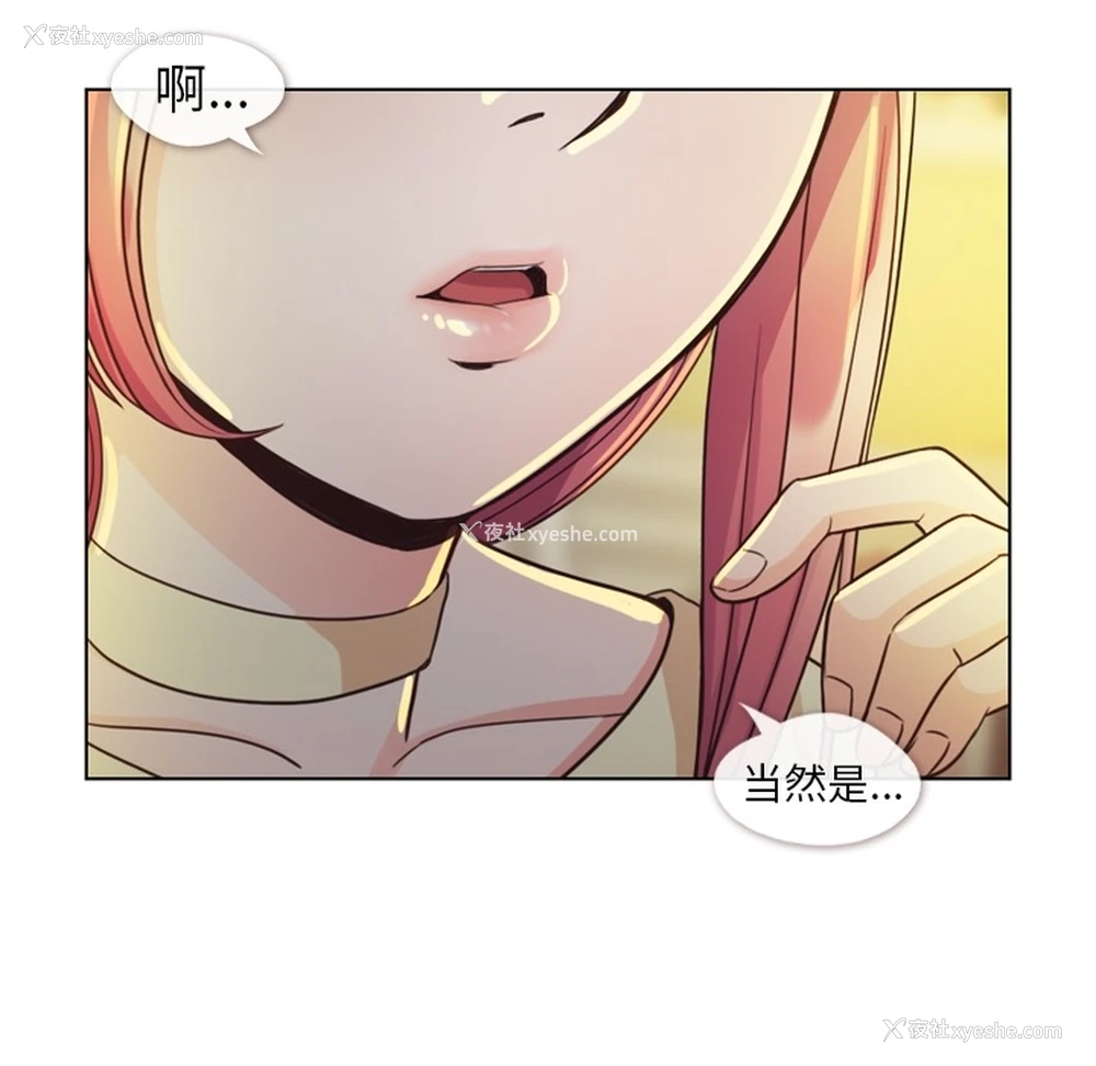 46P - 郑主任为何这样