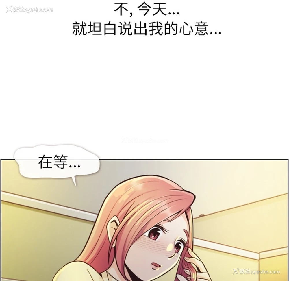 47P - 郑主任为何这样
