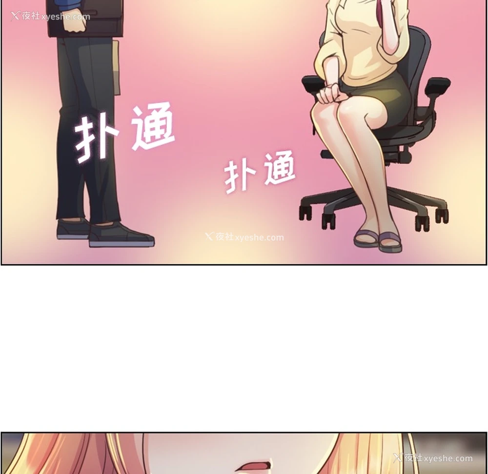 51P - 郑主任为何这样