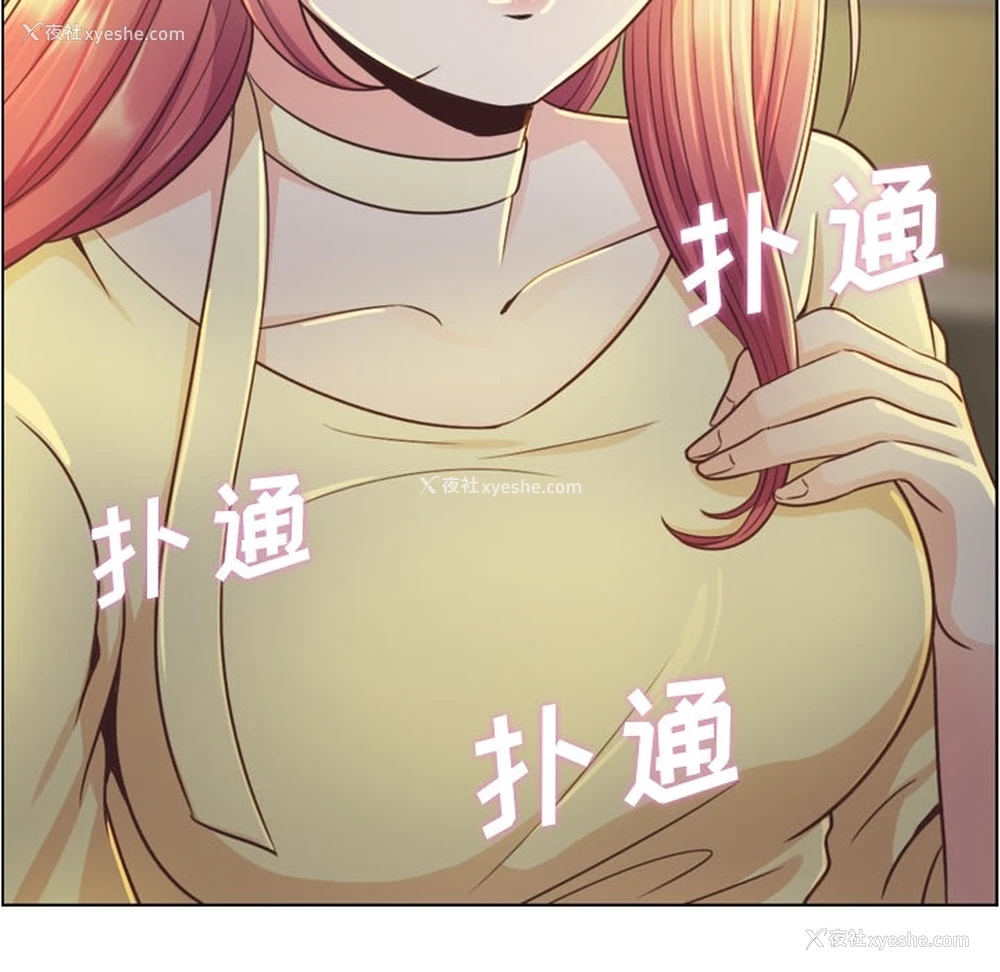52P - 郑主任为何这样